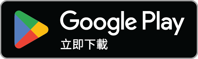 在 Google Play 下載